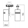 NEROLID DO 1F LIŠTY Bodové svítidlo, nastavitelný směr svícení, těleso hliník, povrch bílá, krycí sklo čiré, LED 13W, 1055lm, neutrální 4000K, 230V, IP20, tř.1, rozměry d=60mm, h=200mm, do 1F lišty náhled 5