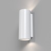 HYBY WL 2x5W, GU10 Nástěnné svítidlo, těleso kov, povrch bílá, pro žárovku 2x5W, GU10, 230V, IP20, tř.2, rozměry d=80mm, h=200mm, svítí nahoru/dolů. náhled 2