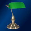 LISAR Stolní lampa, těleso kov, povrch patina, stínítko sklo zelená, pro žárovku 1x60W, E27, 230V, IP20, tř.1, rozměry l=300mm, h=400mm. náhled 1